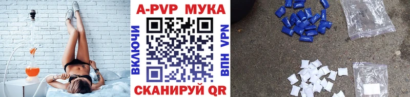 Где продают наркотики Порхов Конопля A-PVP КОКАИН ГАШ Меф мяу мяу