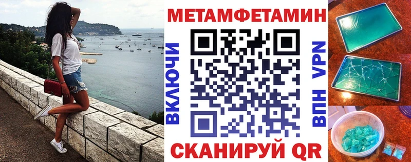 Amphetamine 97%  Порхов 