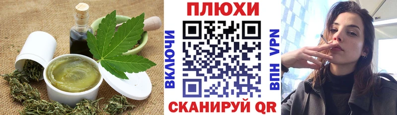 KRAKEN ССЫЛКА  Порхов  Cannafood конопля  наркотики 
