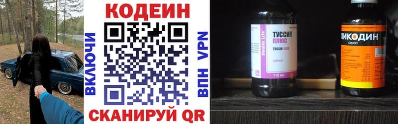 дарнет шоп  МЕГА вход  shop формула  Порхов  Codein Purple Drank 