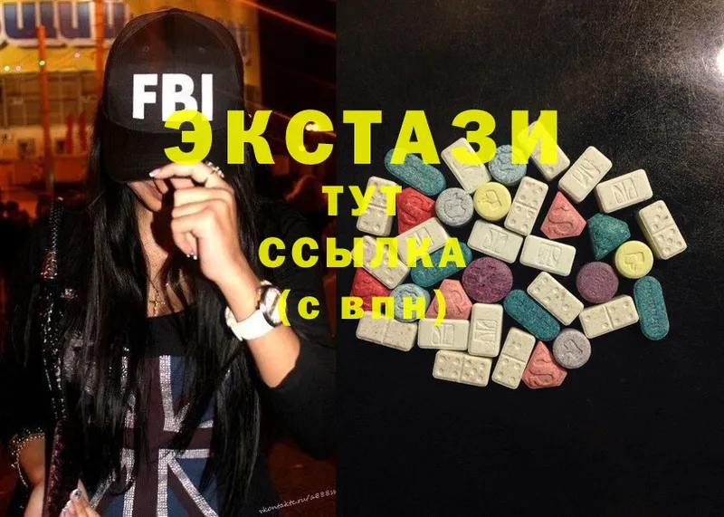 Ecstasy XTC  Порхов 