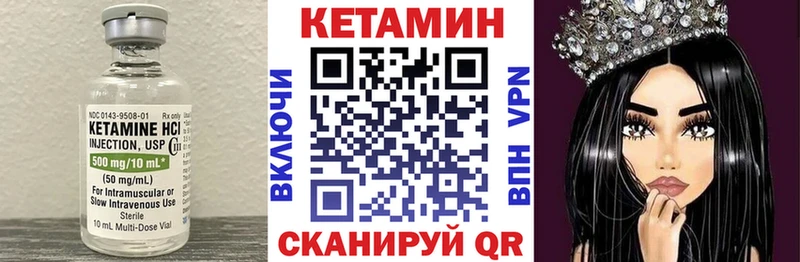 мега онион  как найти закладки  Порхов  Кетамин ketamine 