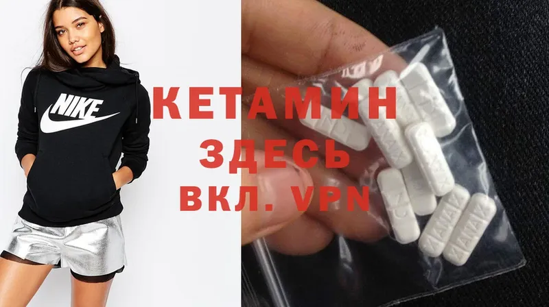 КЕТАМИН ketamine  shop наркотические препараты  Порхов 