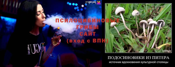 синтетический гашиш Аша