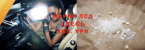 мефедрон Новодвинск