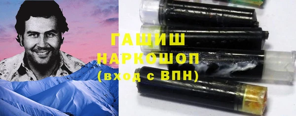 jwh Новокубанск