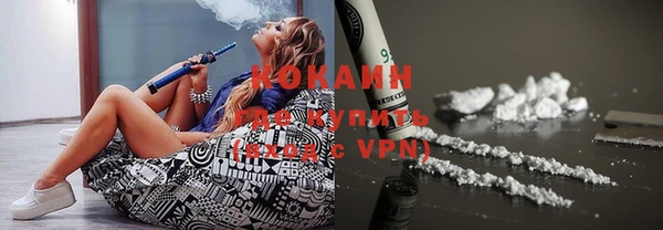 амфетамин Ахтубинск
