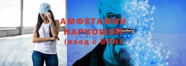 jwh Новокубанск