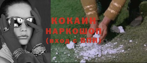меф VHQ Нефтегорск