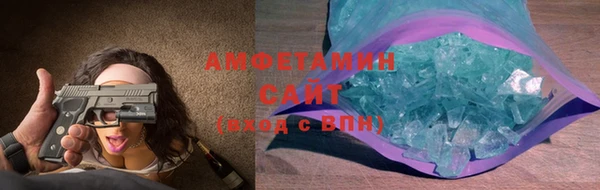 синтетический гашиш Аша