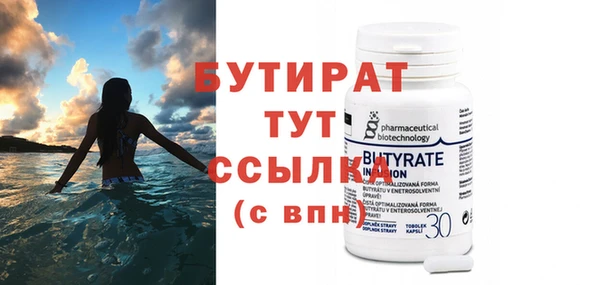 jwh Новокубанск
