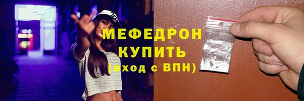 стафф Нея