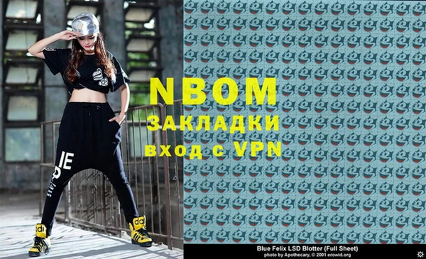 мефедрон Нефтекумск