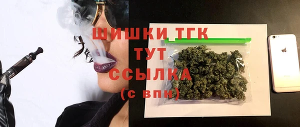 MESCALINE Володарск