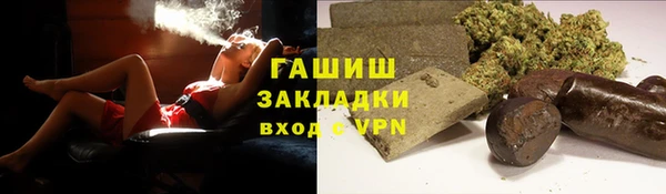 амфетамин Ахтубинск