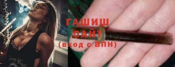синтетический гашиш Аша