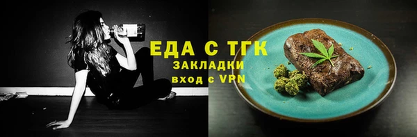 амфетамин Ахтубинск