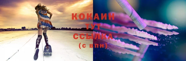стафф Нея