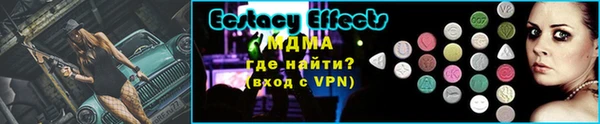 меф Бабаево
