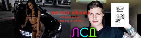 синтетический гашиш Аша