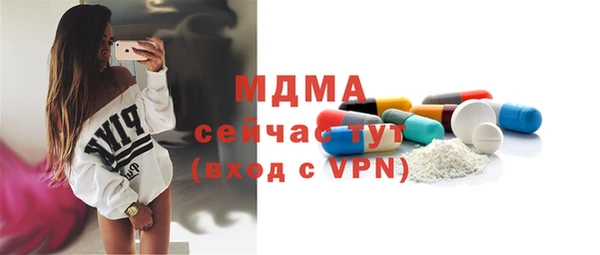синтетический гашиш Аша
