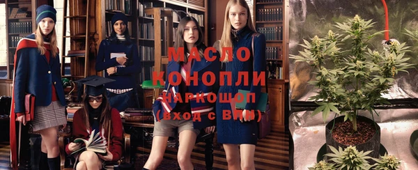 мефедрон Новодвинск