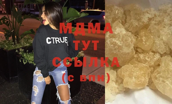 амфетамин Ахтубинск