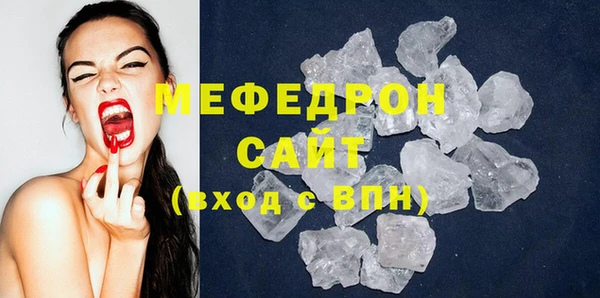 амфетамин Ахтубинск