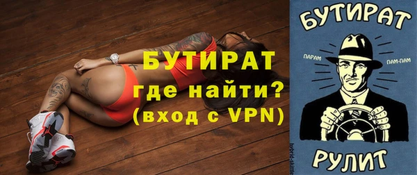 мефедрон Новодвинск
