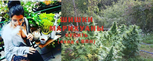 мефедрон Новодвинск