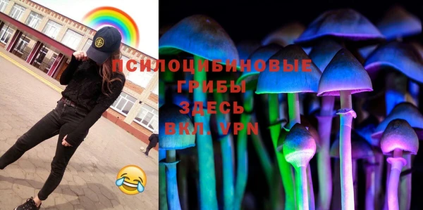 синтетический гашиш Аша