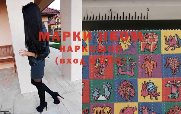 мефедрон Нефтекумск