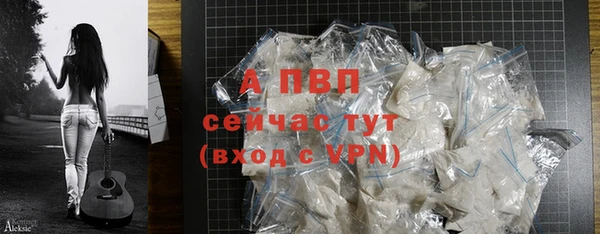 мефедрон Новодвинск