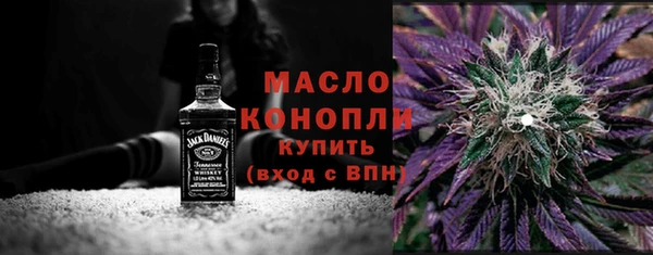 гашик Волоколамск