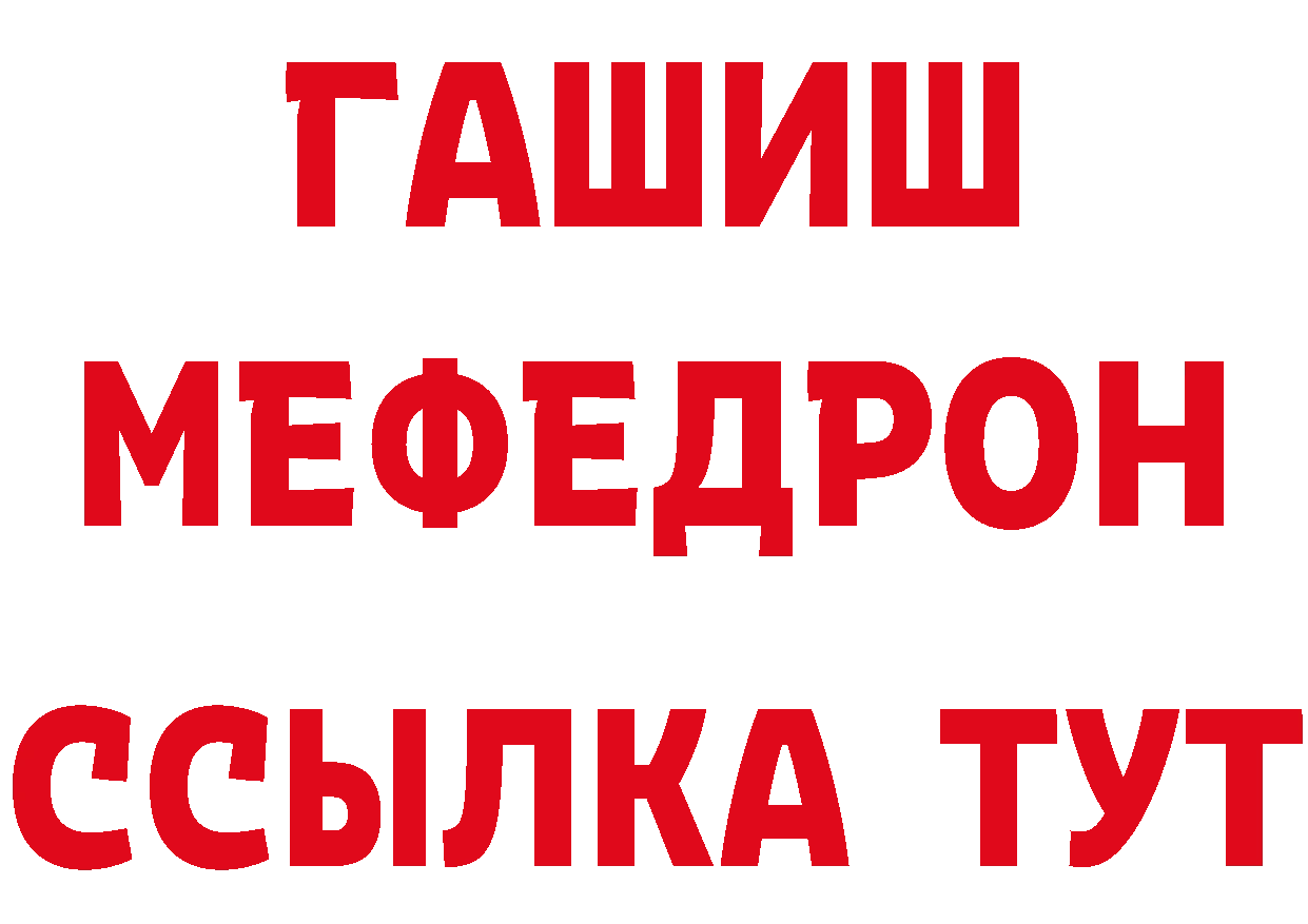 Метамфетамин кристалл tor нарко площадка гидра Порхов