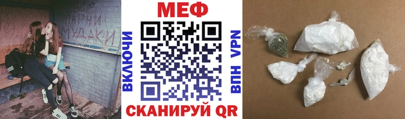 Меф кристаллы  где можно купить наркотик  Порхов 