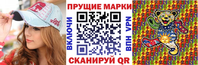 купить  сайты  mega tor  Марки NBOMe 1500мкг  Порхов 