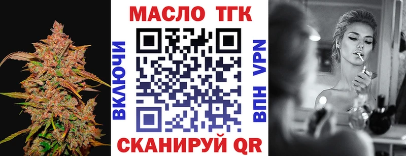 ТГК вейп  где купить   Порхов 